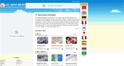 Desktop Screenshot of jsl-wiremesh.com